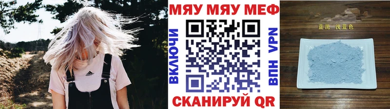 Что такое Майкоп Амфетамин  ГАШ  Канабис  КОКАИН  Alpha-PVP 