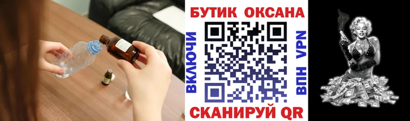 как найти закладки  Майкоп  Бутират Butirat 