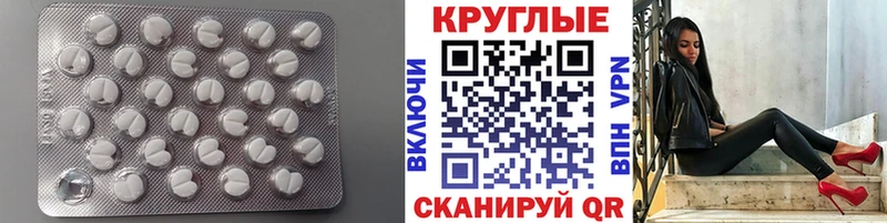 ЭКСТАЗИ TESLA  что такое наркотик  Майкоп 