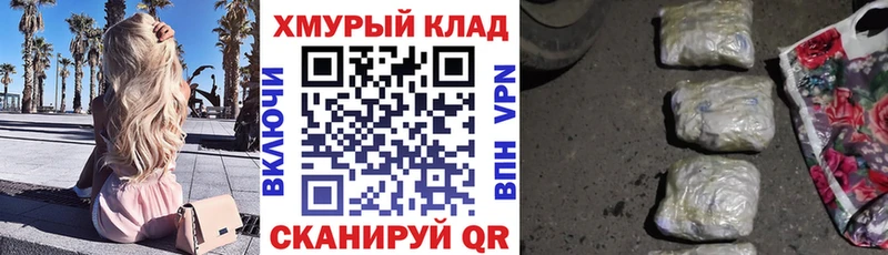 ГЕРОИН Heroin  цены   mega зеркало  Майкоп 
