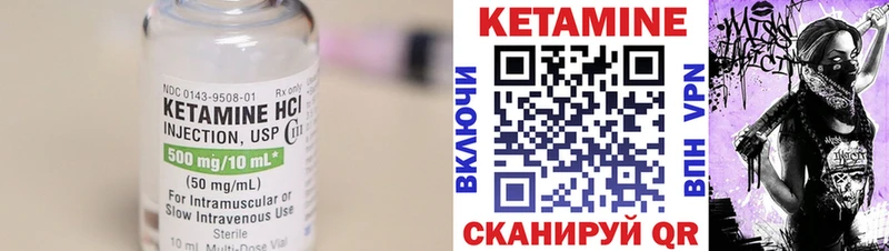КЕТАМИН ketamine  МЕГА как войти  площадка как зайти  купить  сайты  Майкоп 