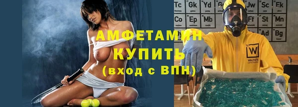 стафф Балабаново