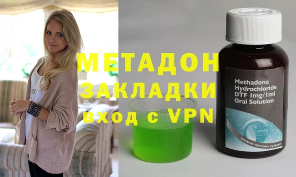стафф Балабаново