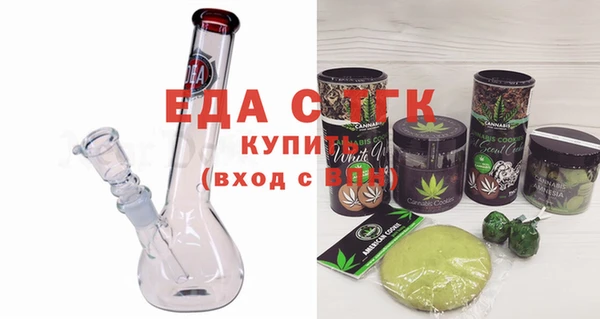 стафф Балабаново