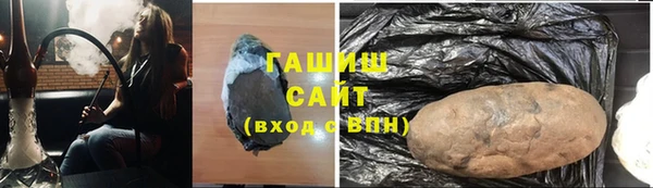 дживик Белокуриха