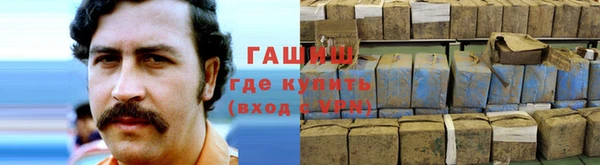 стафф Балабаново