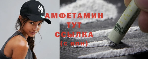 стафф Балабаново