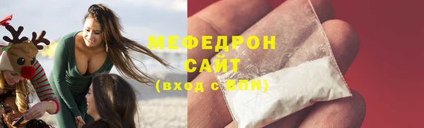 дживик Белокуриха
