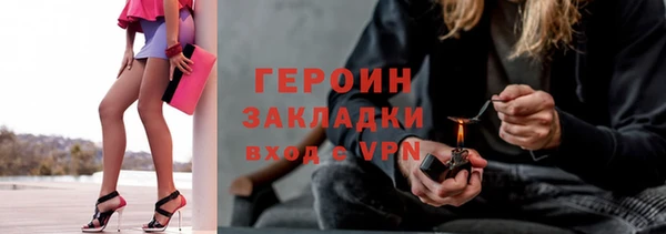 дживик Белокуриха