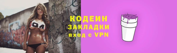 скорость mdpv Балахна