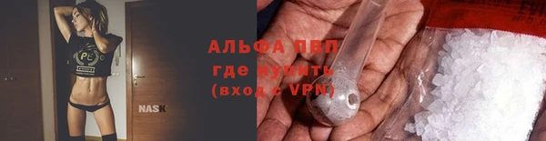 стафф Балабаново
