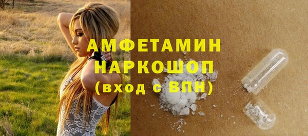 мефедрон мука Баксан