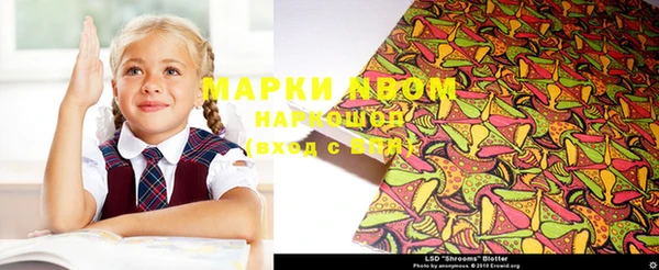 jwh Новодвинск