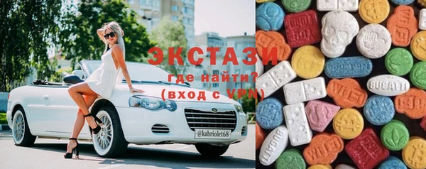 стафф Балабаново