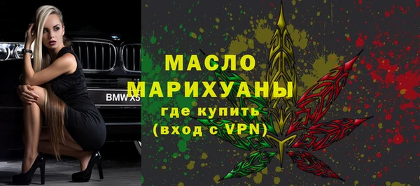 скорость mdpv Балахна