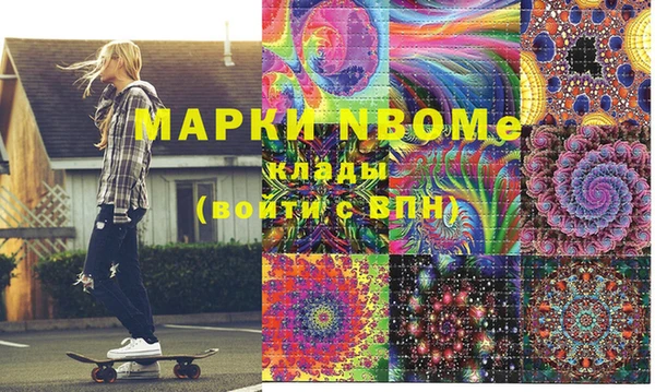 2c-b Беломорск