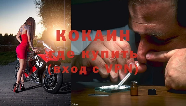 мефедрон мука Баксан