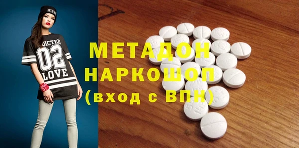 дживик Белокуриха