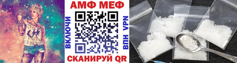 МЕТАМФЕТАМИН кристалл  Майкоп 